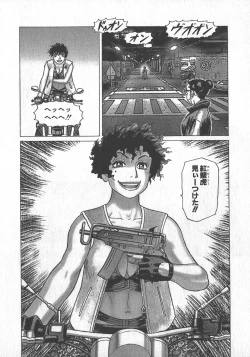 Page 193 of HonFu Vol.3