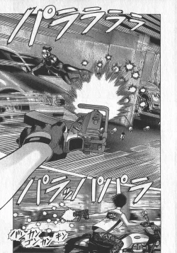 Page 196 of HonFu Vol.3