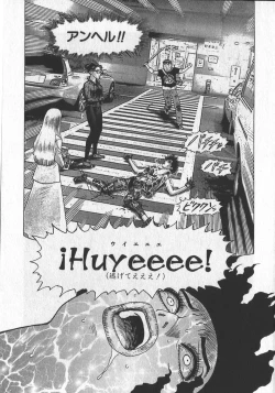 Page 208 of HonFu Vol.3