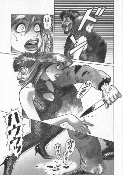 Page 40 of HonFu Vol.3