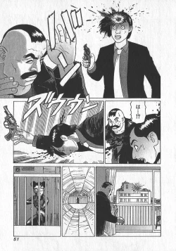 Page 54 of HonFu Vol.3