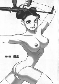 Page 6 of HonFu Vol.3