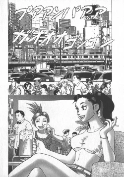 Page 77 of HonFu Vol.3