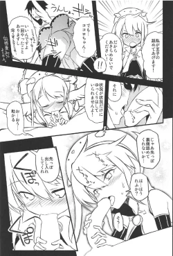 Page 12 of Anna Tore 2