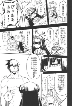 Page 20 of Anna Tore 2