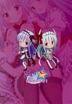 Page 20 of Maid KeneMoko Sandwich!