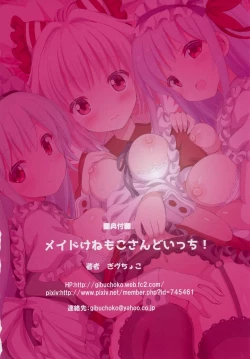 Page 21 of Maid KeneMoko Sandwich!