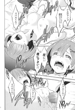 Page 10 of Siccative 91