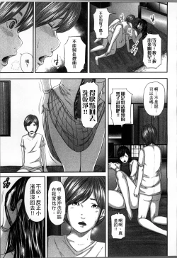 Page 128 of Soukan no Replica