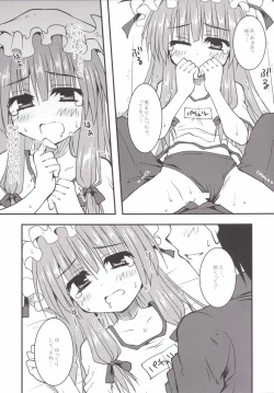 Page 15 of Patchou to Hoken Taiiku Ganbaru Hon