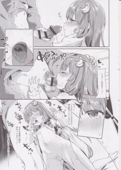 Page 10 of 39°C no Binetsu