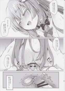 Page 20 of 39°C no Binetsu