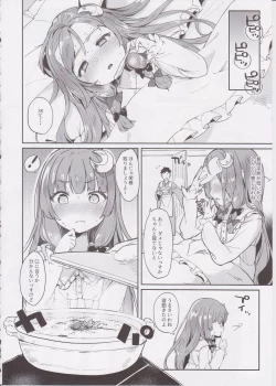 Page 5 of 39°C no Binetsu