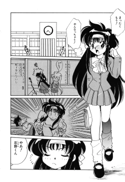 Page 129 of Muteki no Funny Doll