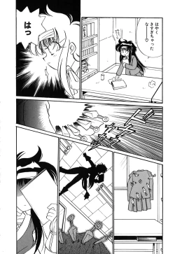 Page 133 of Muteki no Funny Doll