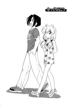 Page 166 of Muteki no Funny Doll