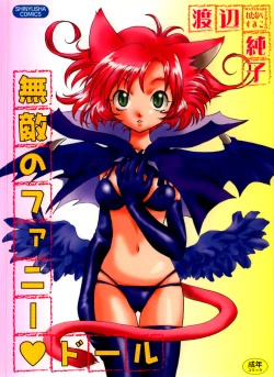 Page 1 of Muteki no Funny Doll