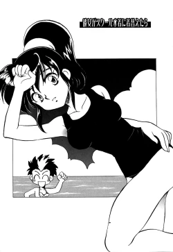 Page 30 of Muteki no Funny Doll