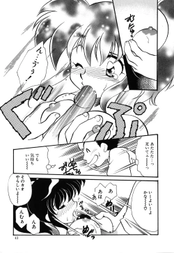 Page 42 of Muteki no Funny Doll