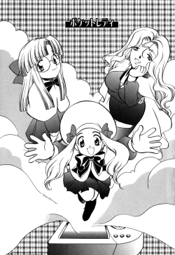 Page 6 of Muteki no Funny Doll