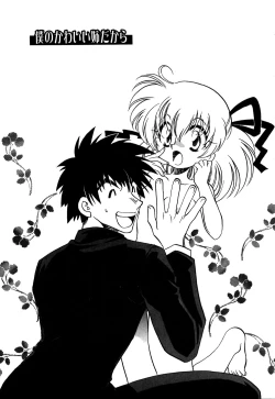 Page 90 of Muteki no Funny Doll