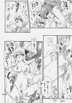 Page 19 of Nano Mani