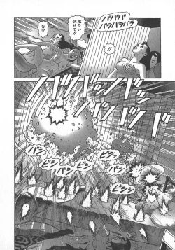 Page 134 of HonFu Vol.4