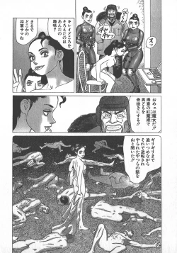 Page 154 of HonFu Vol.4