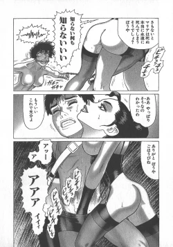 Page 51 of HonFu Vol.4