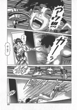 Page 58 of HonFu Vol.4