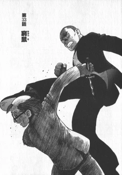 Page 96 of HonFu Vol.4