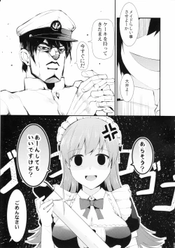 Page 4 of Ooi! Maid Fuku o Kite miyou!