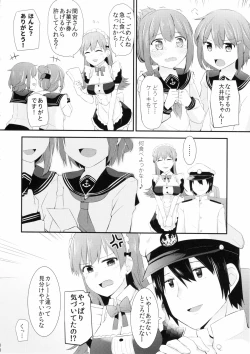 Page 9 of Ooi! Maid Fuku o Kite miyou!