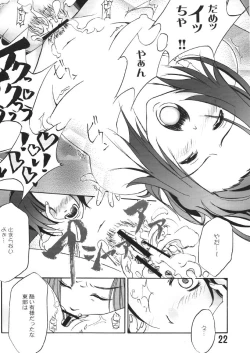 Page 21 of Flame Out