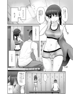 Page 4 of Futanari Girl Love