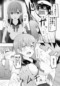 Page 10 of Sailor Fuku o Kiteiru Suzuya ni Nani o Shitai?