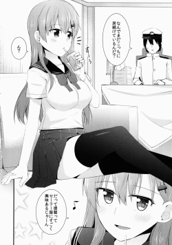 Page 5 of Sailor Fuku o Kiteiru Suzuya ni Nani o Shitai?