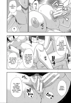 Page 29 of Hitokoishi, Tsuma Ch. 1-6