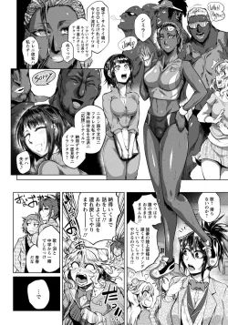 Page 138 of ANGEL Club 2017-01