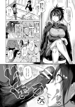 Page 140 of ANGEL Club 2017-01