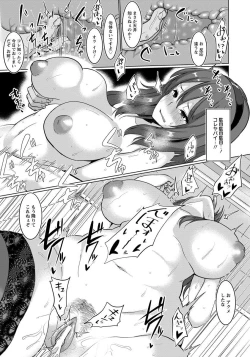 Page 267 of ANGEL Club 2017-01