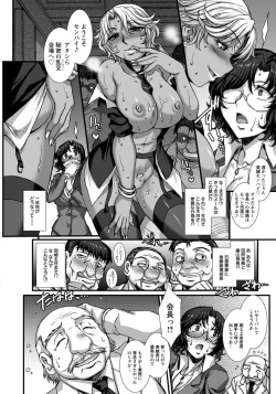 Page 286 of ANGEL Club 2017-01