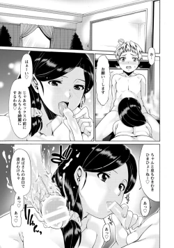 Page 323 of ANGEL Club 2017-01