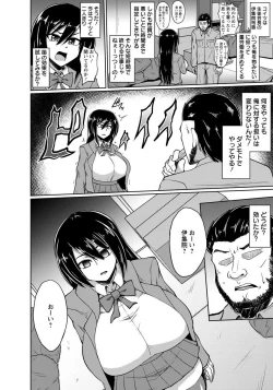 Page 344 of ANGEL Club 2017-01