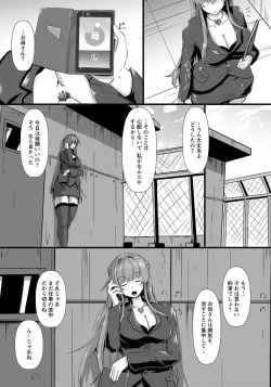 Page 362 of ANGEL Club 2017-01