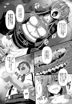 Page 365 of ANGEL Club 2017-01