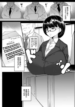 Page 383 of ANGEL Club 2017-01