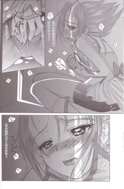 Page 10 of Yeah! Kiwakiwa 5 + 1