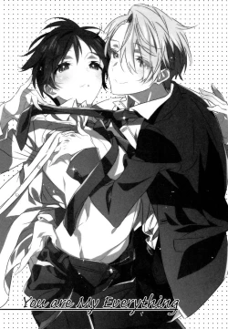 Page 2 of You are My Everything