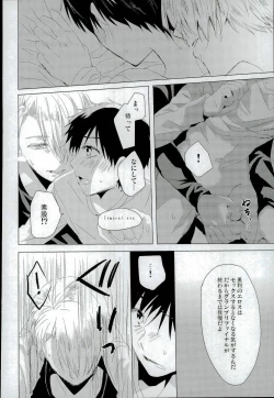 Page 21 of Step Up On Elos!